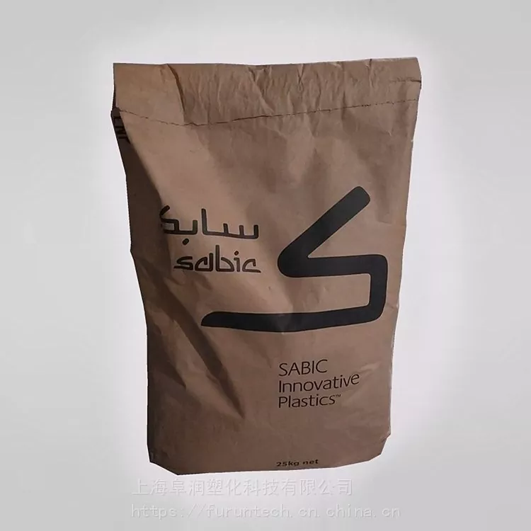 SABIC STAT KON Composite Lydrus kompiuteris